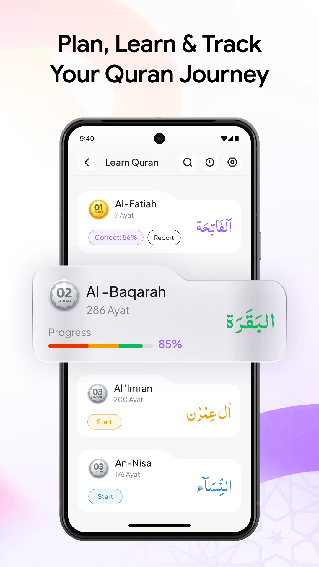 AL Siraat: Learn Quran & Qaida screenshot