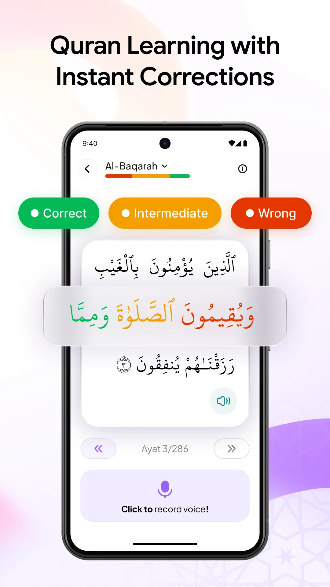 AL Siraat: Learn Quran & Qaida screenshot