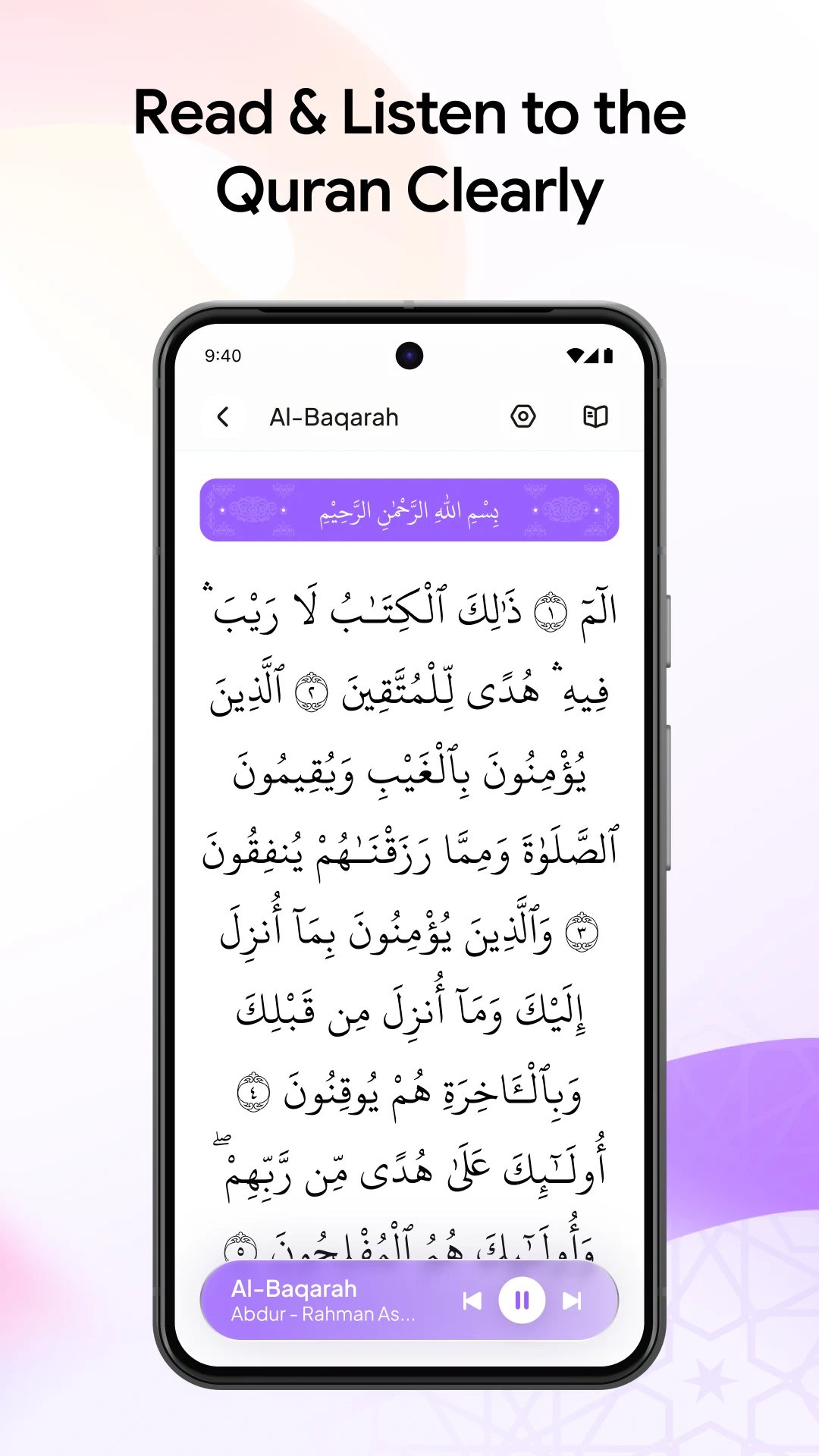 AL Siraat: Learn Quran & Qaida screenshot